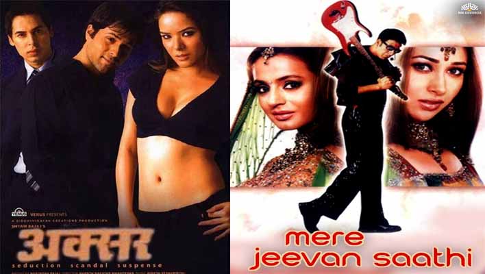Aksar vs Mere Jeevan Saathi
