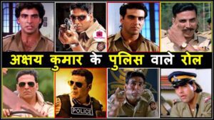 Akshay Kumar Police Officer Movies