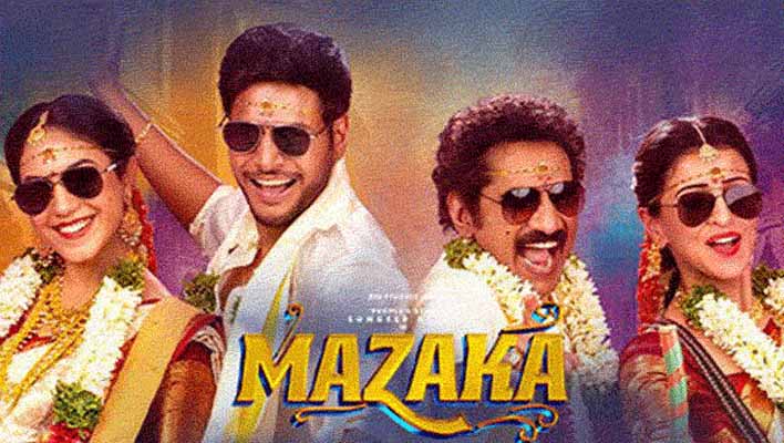 Mazaka Movie Review in Hindi