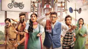 Dupahiya Review in Hindi