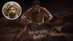 Crazxy Box Office Collection