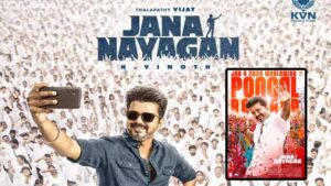 Jana Nayagan Release Date