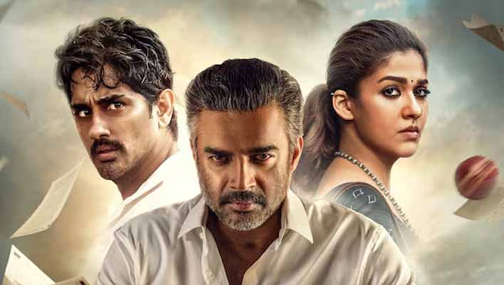 Test Movie Review in Hindi