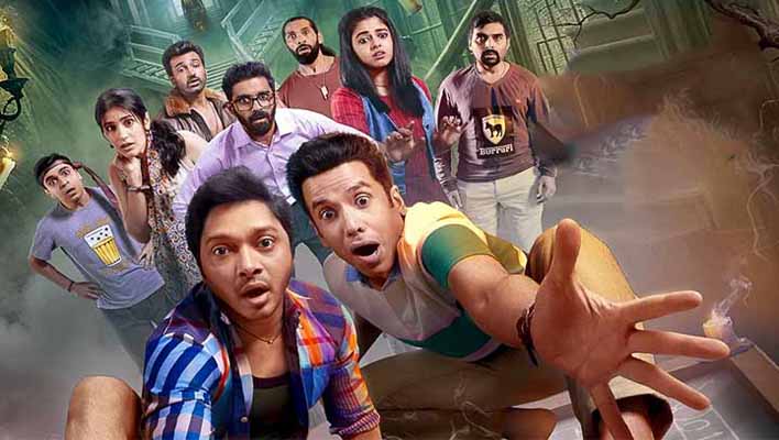 Kapkapiii Movie Review in Hindi