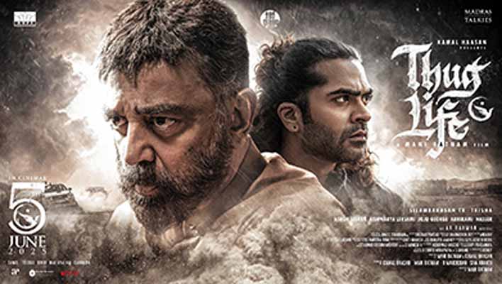 Thug Life OTT Release Platform Confirmed