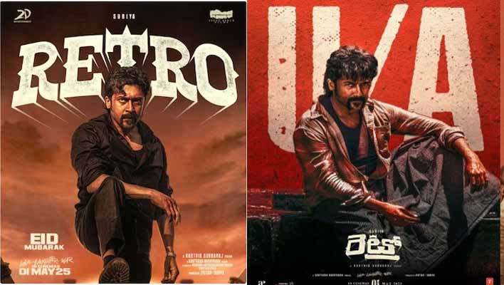 Retro Movie Review in Hindi