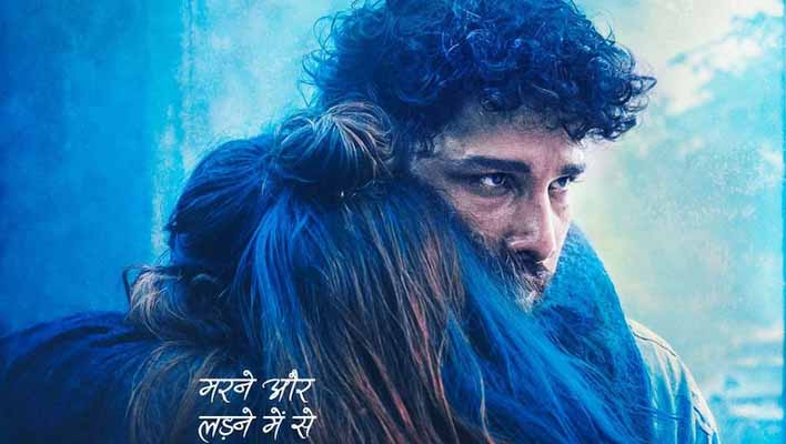 Dhadak 2 OTT Release