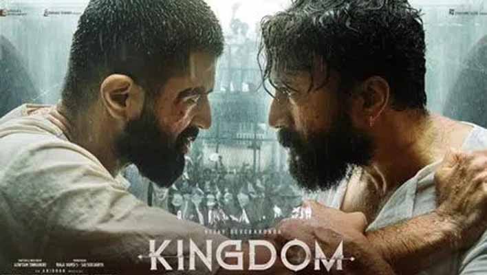 Kingdom Movie Review in Hindi