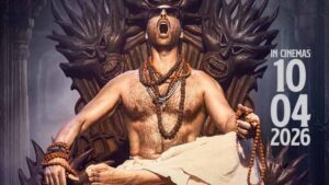 Bhooth Bangla Motion Poster