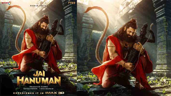 rishab shetty as lord hanuman