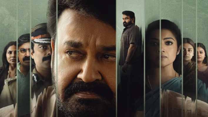 mohanlal Drishyam 3 Teaser Review