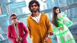 Love Insurance Kompany OTT Release