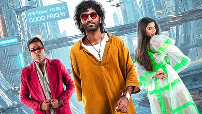 Love Insurance Kompany OTT Release