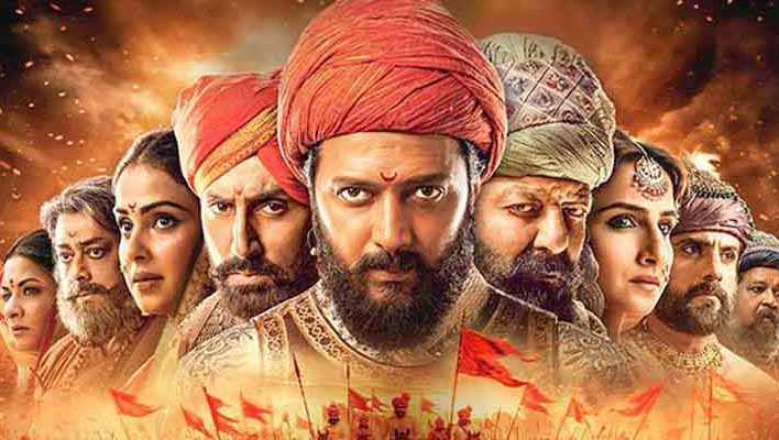 Raja Shivaji Movie Review in Hindi