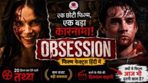 Obsession Movie Facts in Hindi