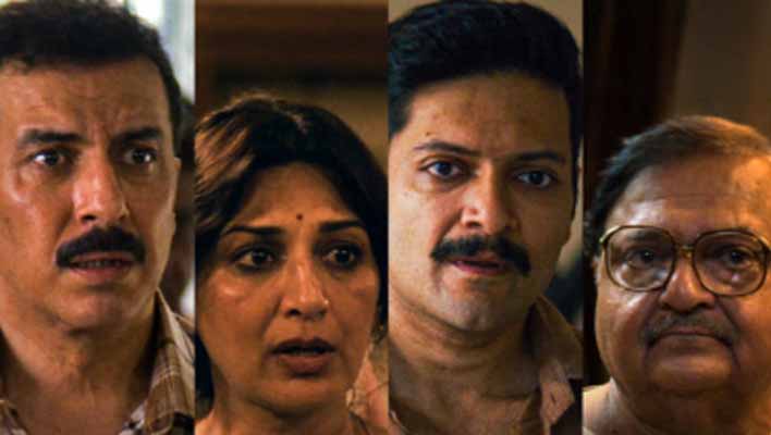 Raakh Series Review in Hindi