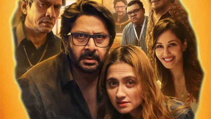 Jeevan Bheema Yojana Teaser Review
