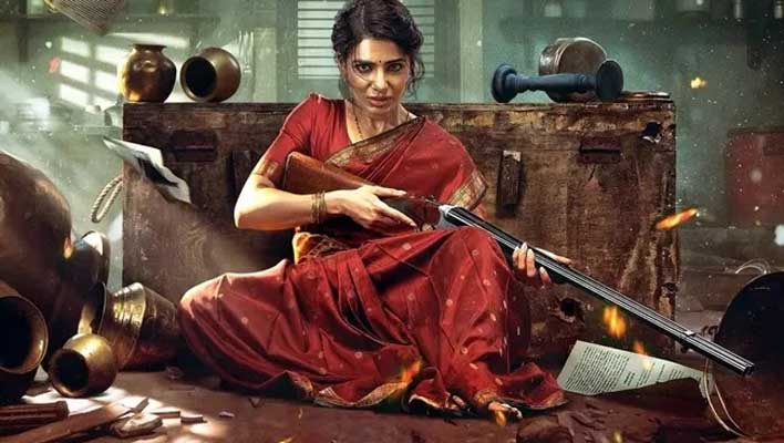 Maa Inti Bangaaram Review in Hindi