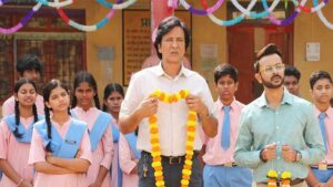 Adarsh Baal Vidyalaya Review in Hindi
