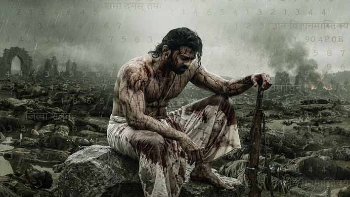 Prabhas Fauzi Movie Details in Hindi