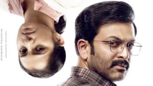 Prithviraj Sukumaran I nobody movie details in hindi storyline censor board runtime