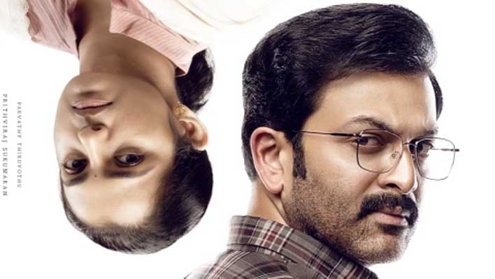 Prithviraj Sukumaran I nobody movie details in hindi storyline censor board runtime