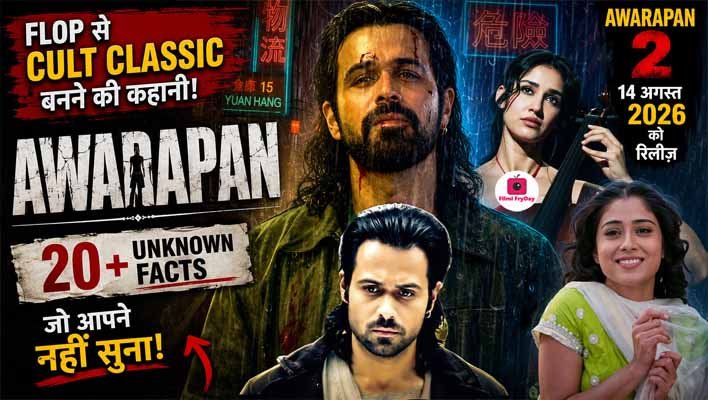 Awarapan Unknown Facts in Hindi