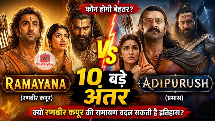Ramayana vs Adipurush comparison
