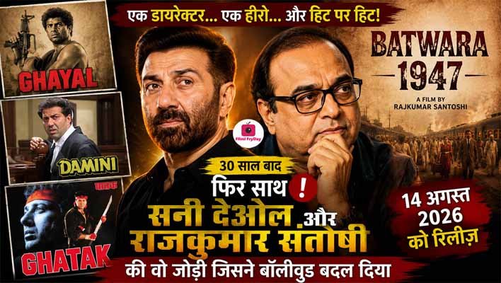 Sunny Deol-Rajkumar Santoshi