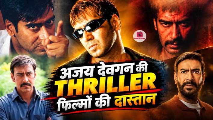 Ajay Devgn Top Thriller Films before drishyam 3 release