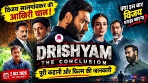 Drishyam: The Conclusion Cast Release Date Story and Recap