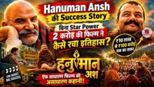 hanuman ansh success story in hindi