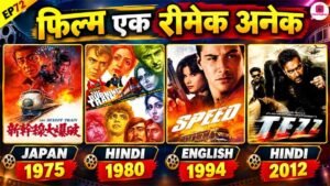 the bullet train movie facts and remake
