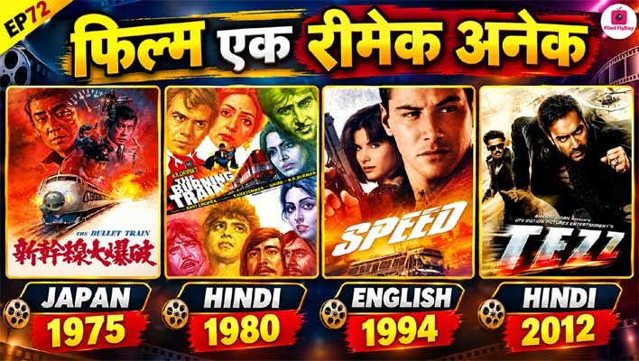 the bullet train movie facts and remake