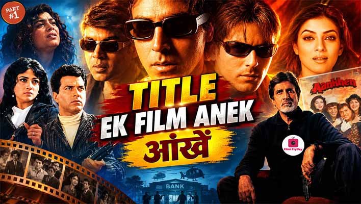 Aankhen Movie History